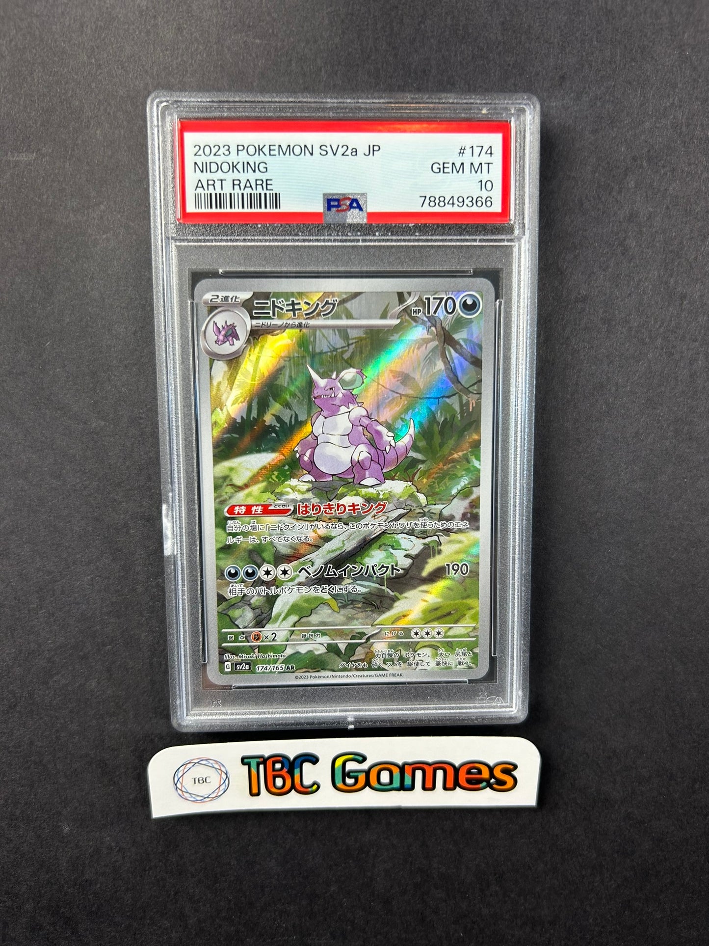 Nidoking 151 sv2a 174/165 Japanese PSA 10