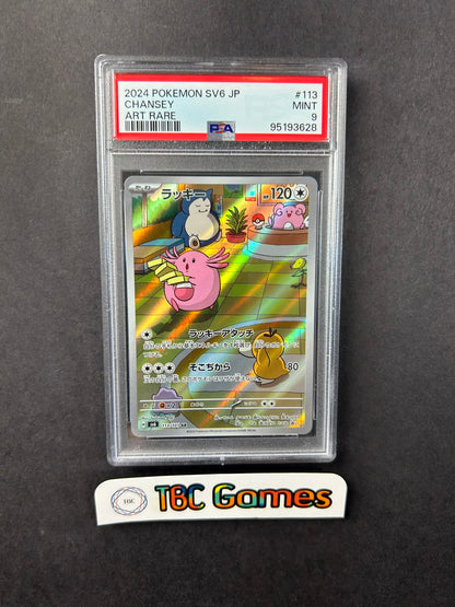 Chansey Transformation Mask of Change sv6 113/101 Japanese PSA 9