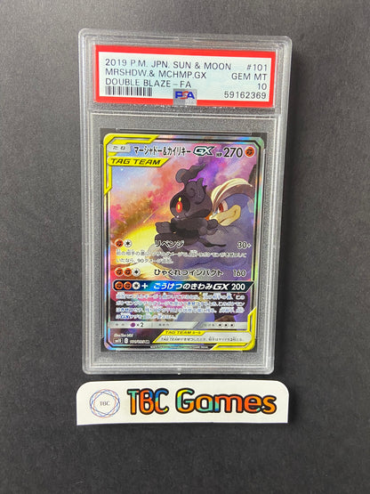 Marshadow & Machamp GX Double Blaze sm10 101/095 PSA 10