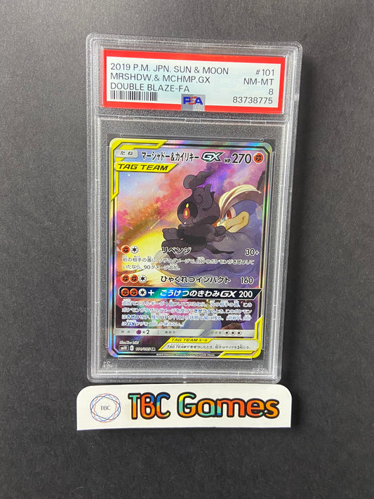 Marshadow & Machamp GX Double Blaze sm10 101/095 PSA 8