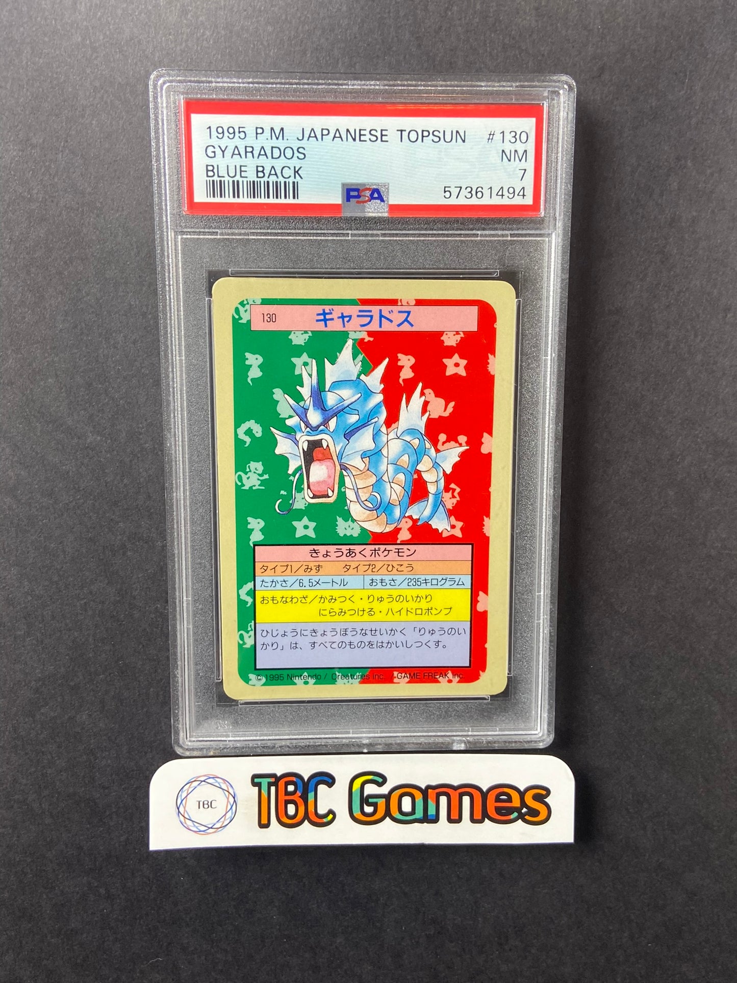 Gyarados Topsun Blue Back 1995 1st Print 130 Japanese PSA 7