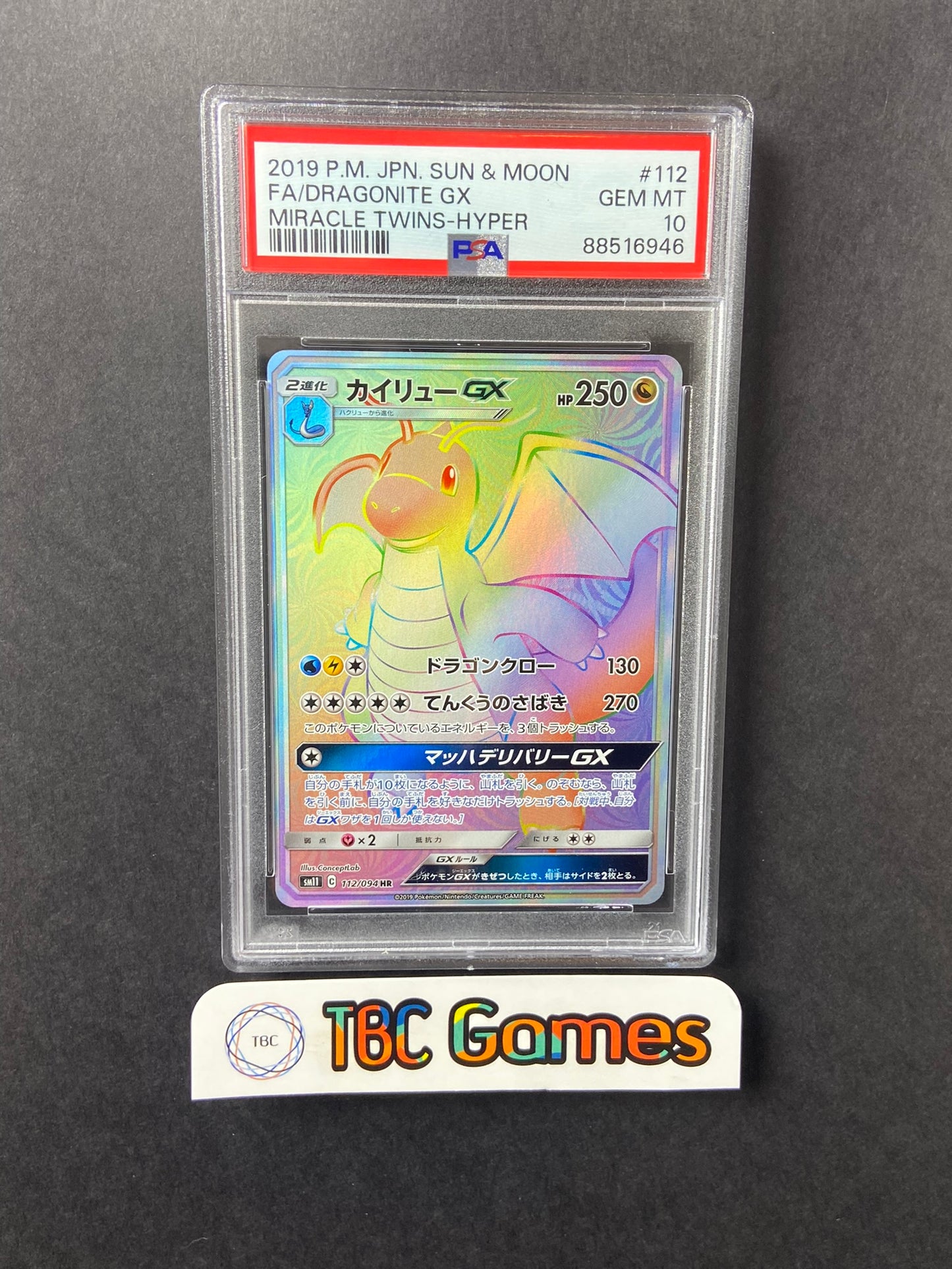 Dragonite GX Miracle Twins sm11 112/094 Japanese PSA 10 TBC Games Dragonite GX Miracle Twins sm11 112/094 Japanese PSA 10 TBC Games