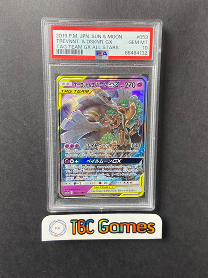 Trevenant & Dusknoir GX Tag Team sm12a 053/173 Japanese PSA 10