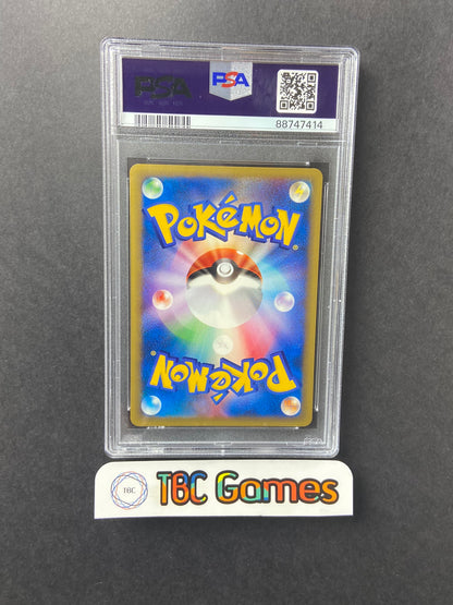 Karen's Flareon VS Series 1st Edition 089/141 Japanese PSA 10