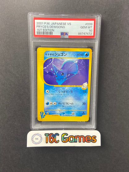 Pryce's Dewgong VS Series 1st Edition 039/141 Japanese PSA 10