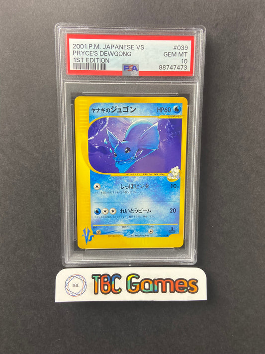 Pryce's Dewgong VS Series 1st Edition 039/141 Japanese PSA 10