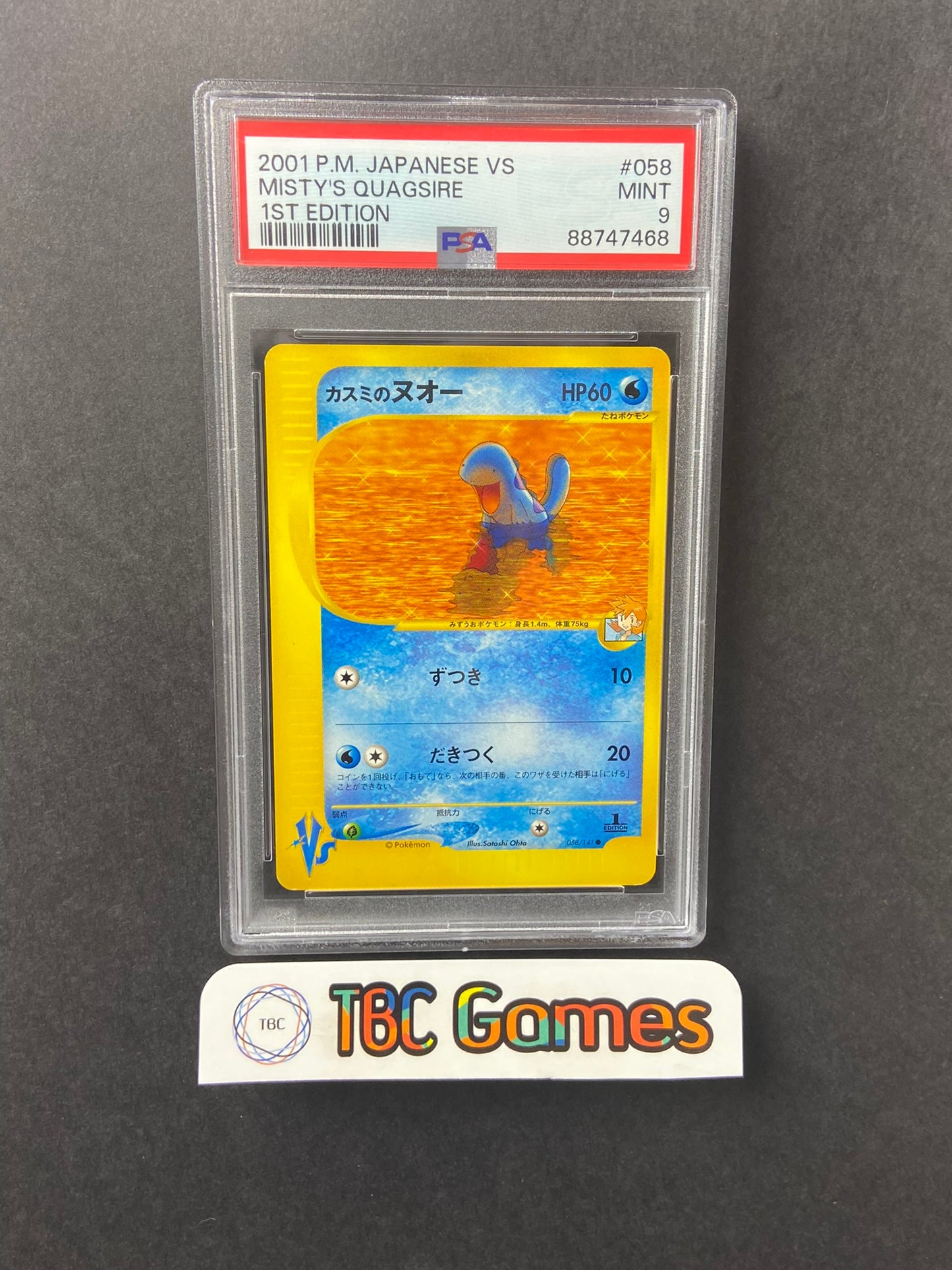 Misty's Quagsire VS Series 1st Edition 058/141 Japanese PSA 9