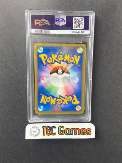 Misty's Quagsire VS Series 1st Edition 058/141 Japanese PSA 9