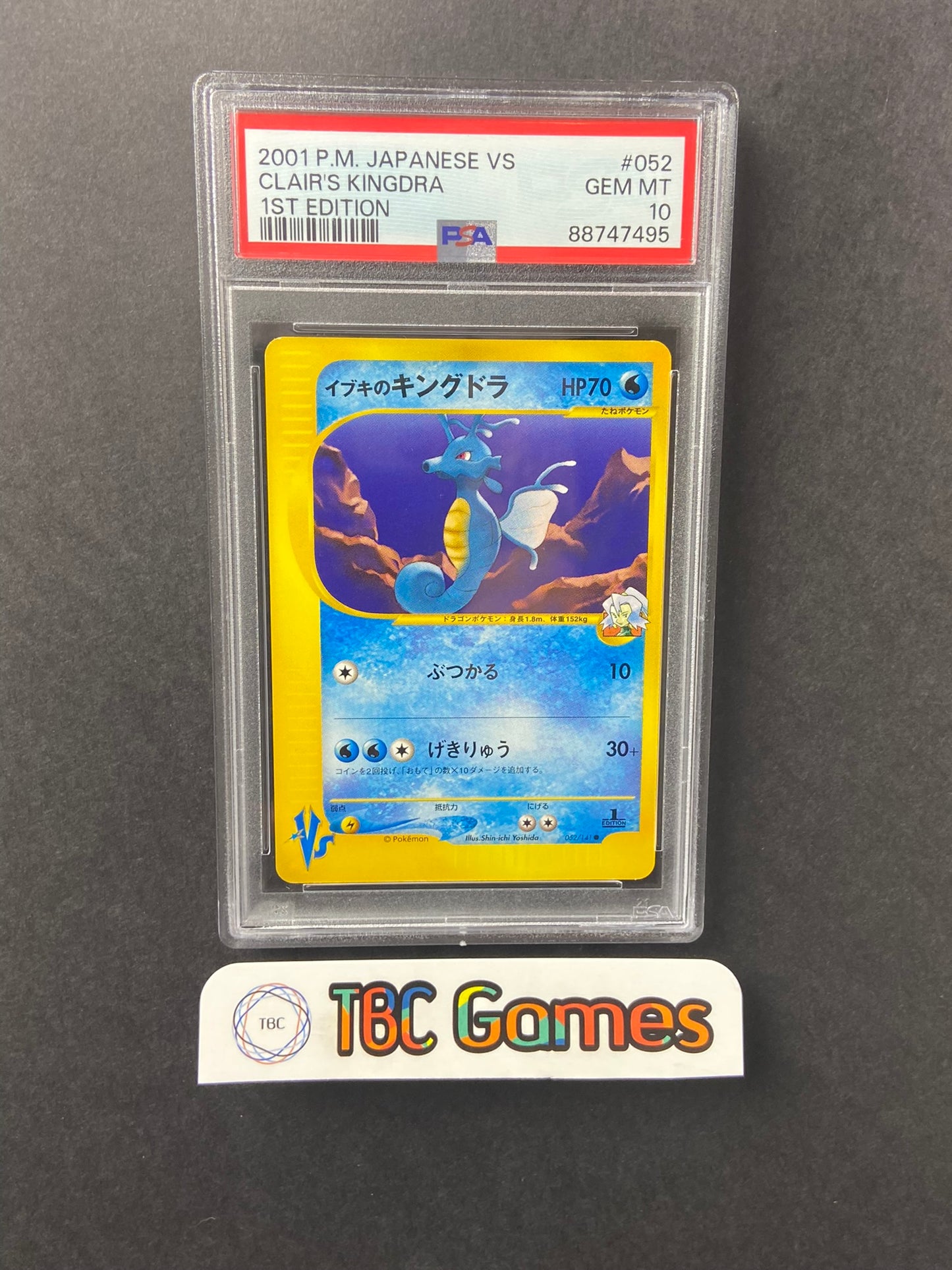 Clair's Kingdra VS Series 1st Edition 052/141 Japanese PSA 10