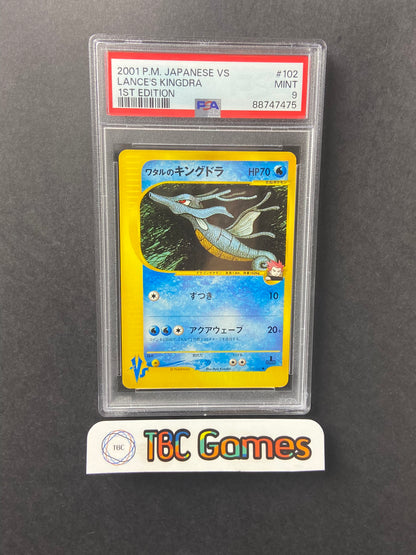 Lance's Kingdra VS Series 1st Edition 102/141 Japanese PSA 9