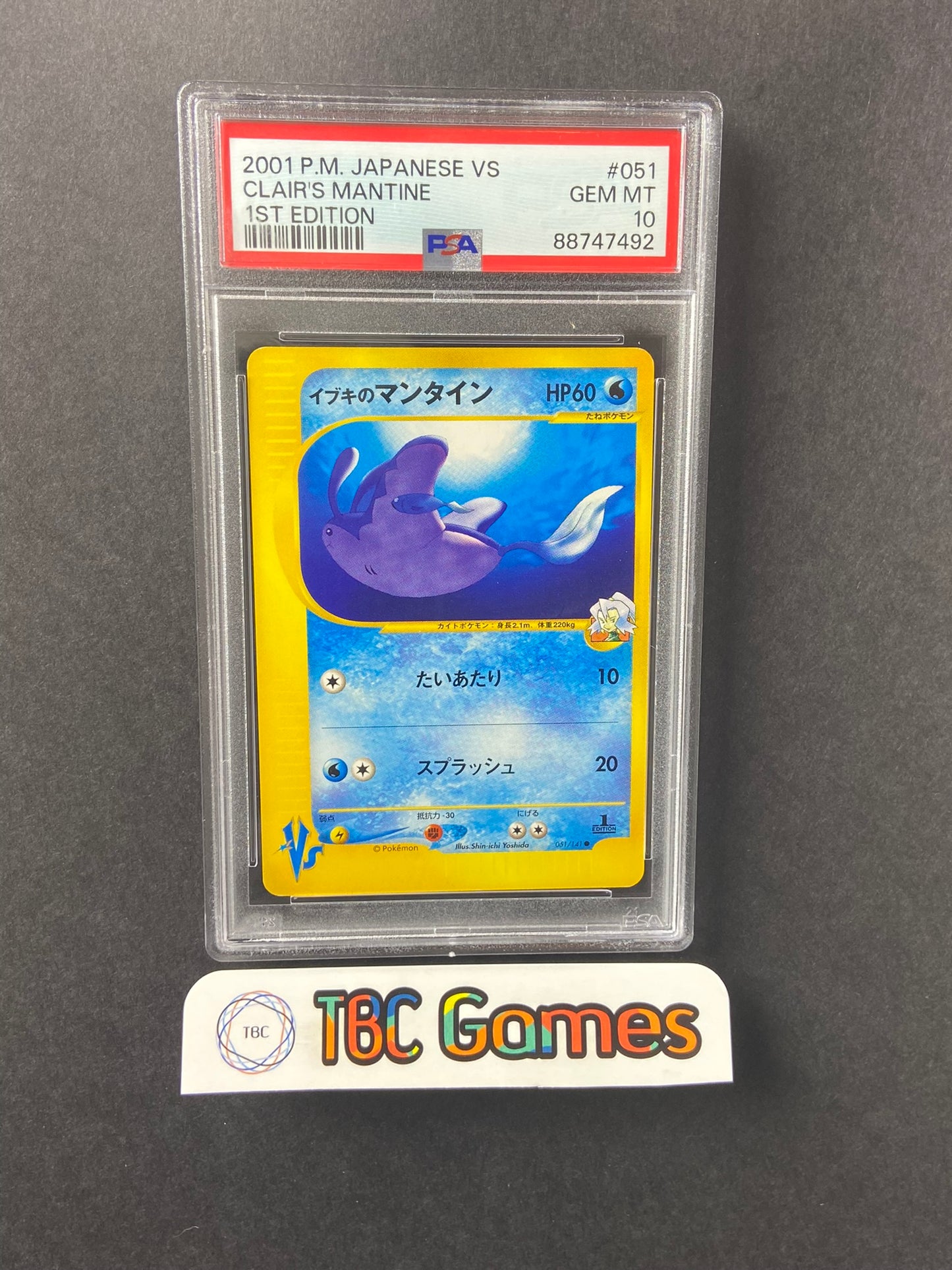 Clair's Mantine VS Series 1st Edition 051/141 Japanese PSA 10