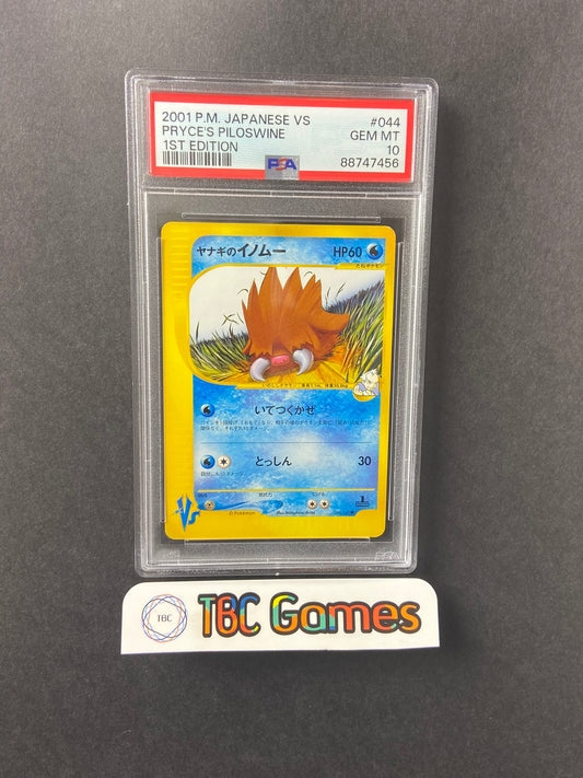 Pryce's Piloswine VS Series 1st Edition 044/141 Japanese PSA 10
