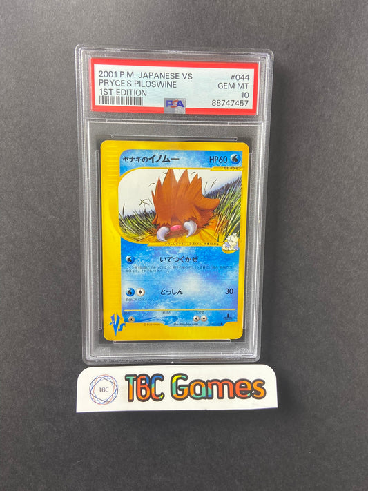 Pryce's Piloswine VS Series 1st Edition 044/141 Japanese PSA 10