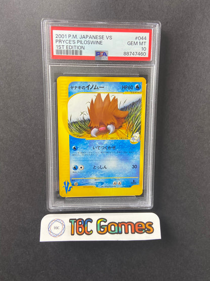 Pryce's Piloswine VS Series 1st Edition 044/141 Japanese PSA 10