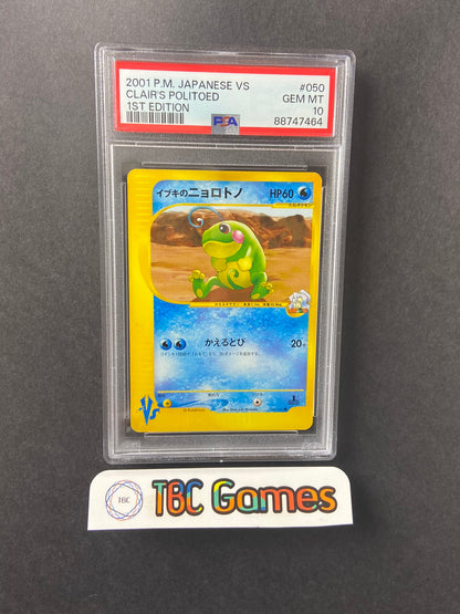 Clair's Politoed VS Series 1st Edition 050/141 Japanese PSA 10