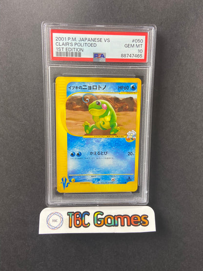 Clair's Politoed VS Series 1st Edition 050/141 Japanese PSA 10