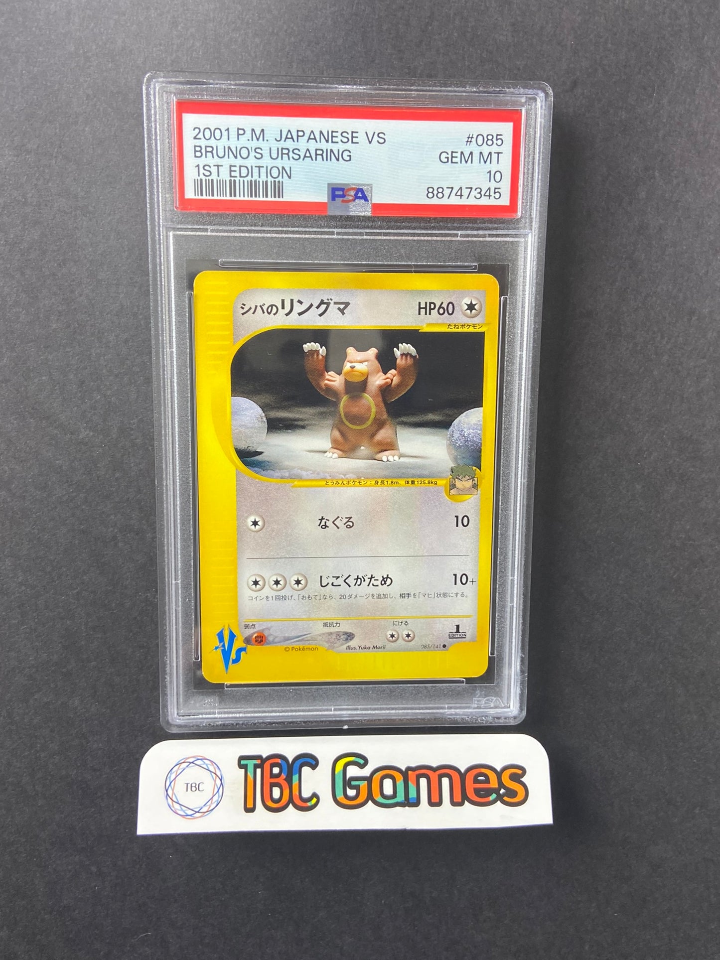 Bruno's Ursaring VS Series 1st Edition 085/141 Japanese PSA 10