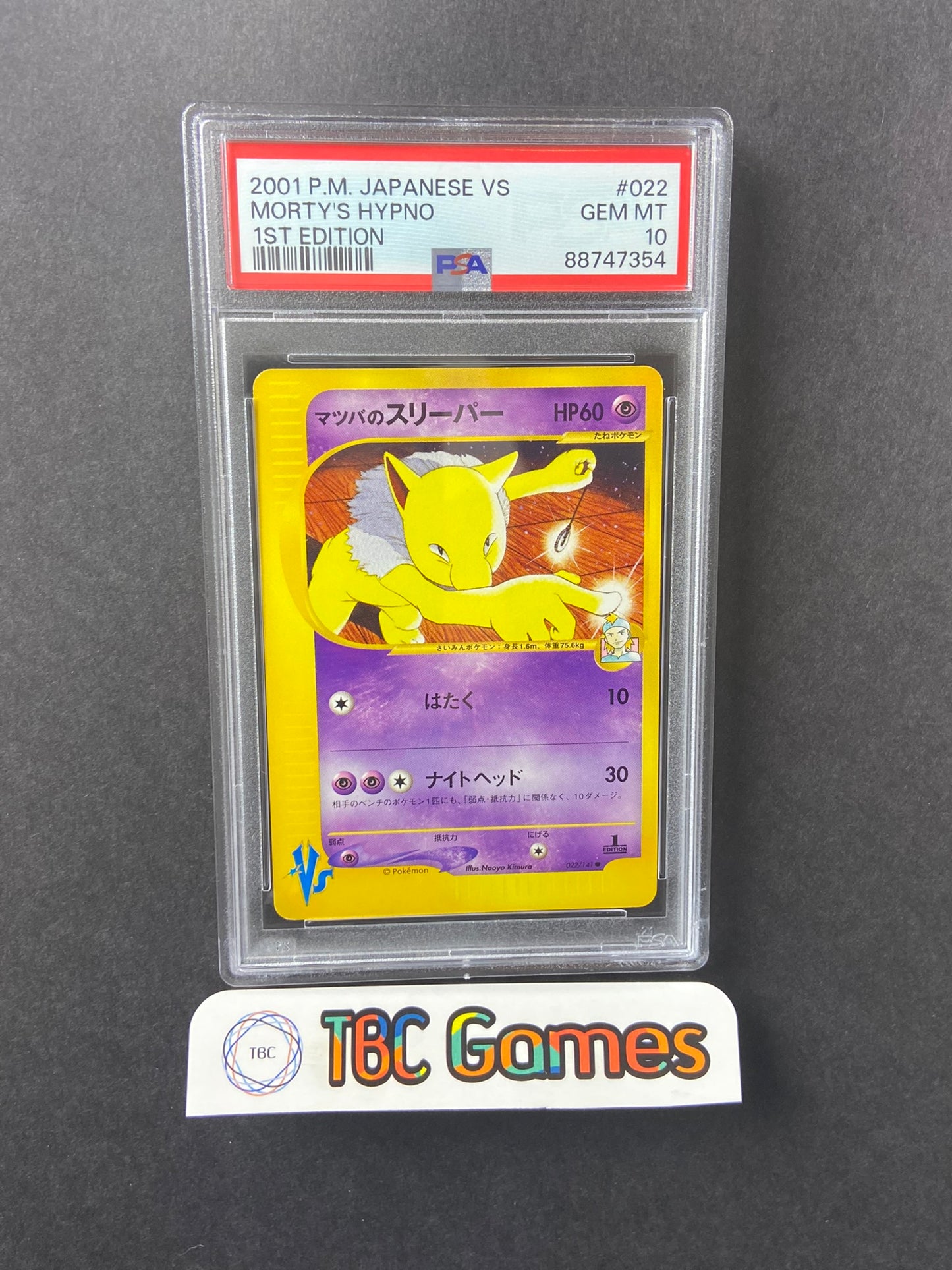 Morty's Hypno VS Series 1st Edition 022/141 Japanese PSA 10