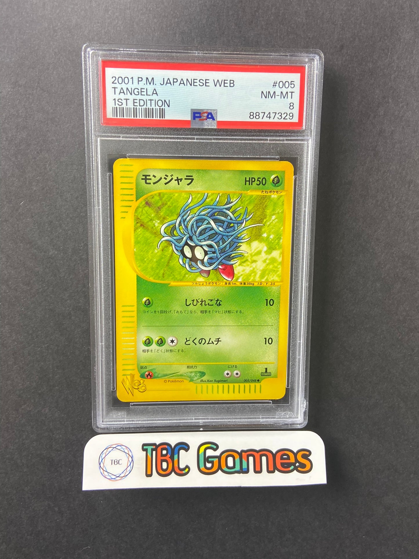 Tangela Web Series 1st Edition 005/048 Japanese PSA 8