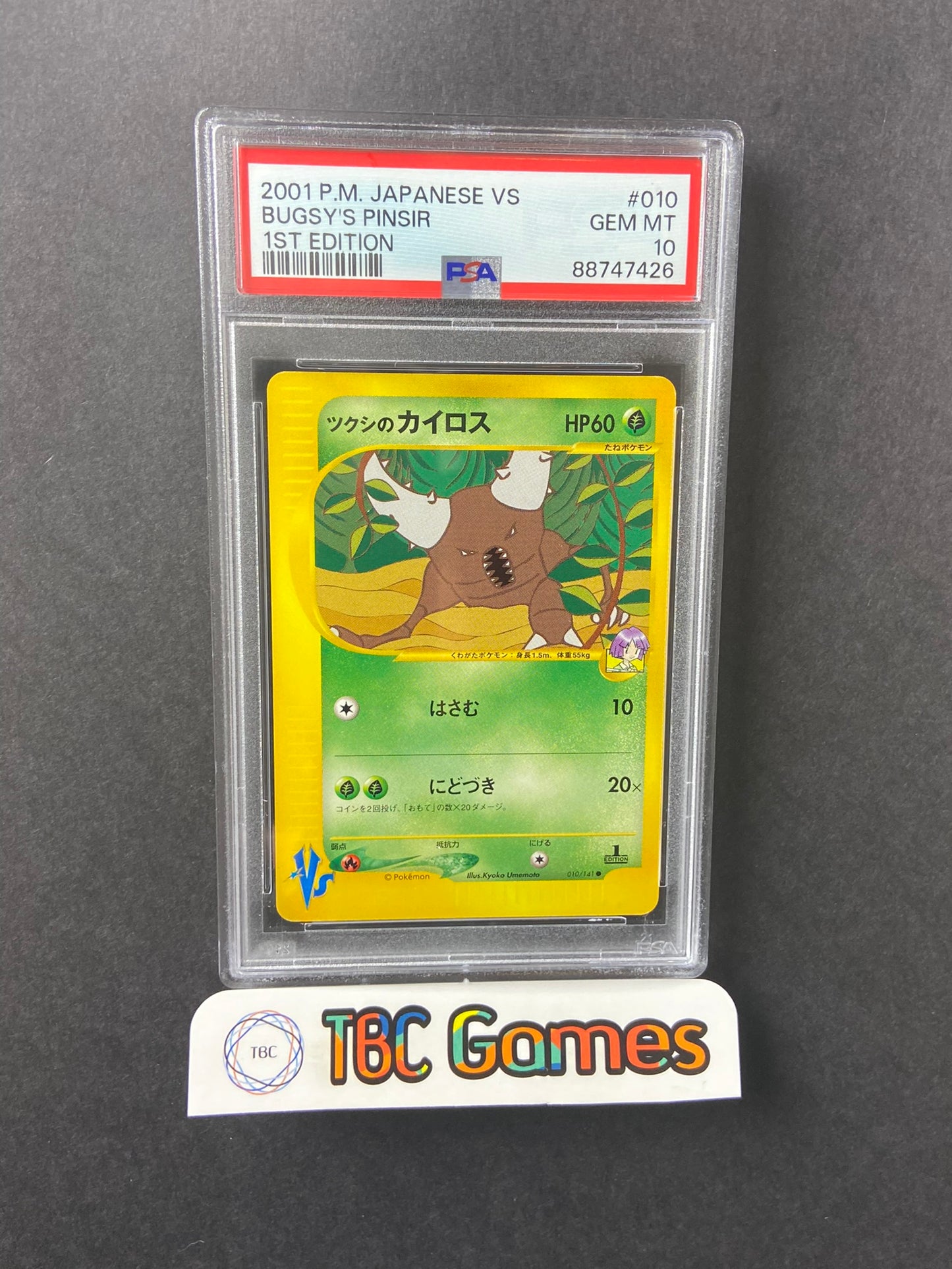 Bugsy's Pinsir VS Series 1st Edition 010/141 Japanese PSA 10