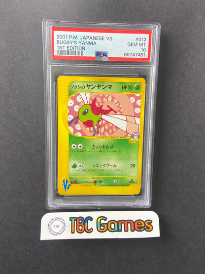 Bugsy's Yanma VS Series 1st Edition 012/141 Japanese PSA 10