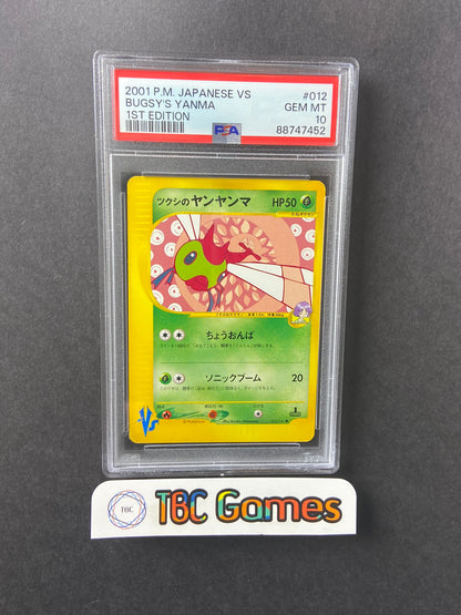 Bugsy's Yanma VS Series 1st Edition 012/141 Japanese PSA 10