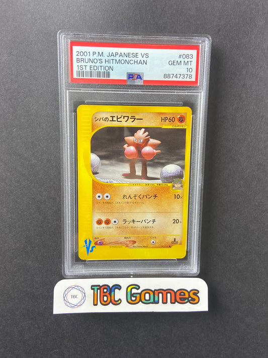 Bruno's Hitmonchan VS Series 1st Edition 083/141 Japanese PSA 10