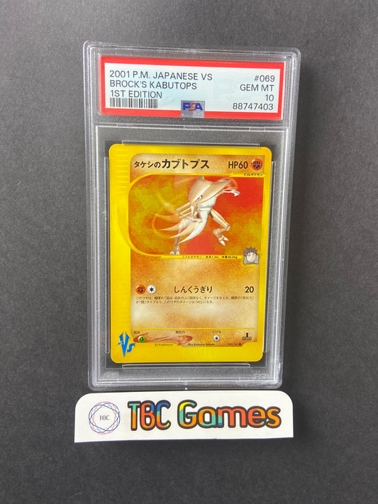 Brock's Kabutops VS Series 1st Edition 069/141 Japanese PSA 10