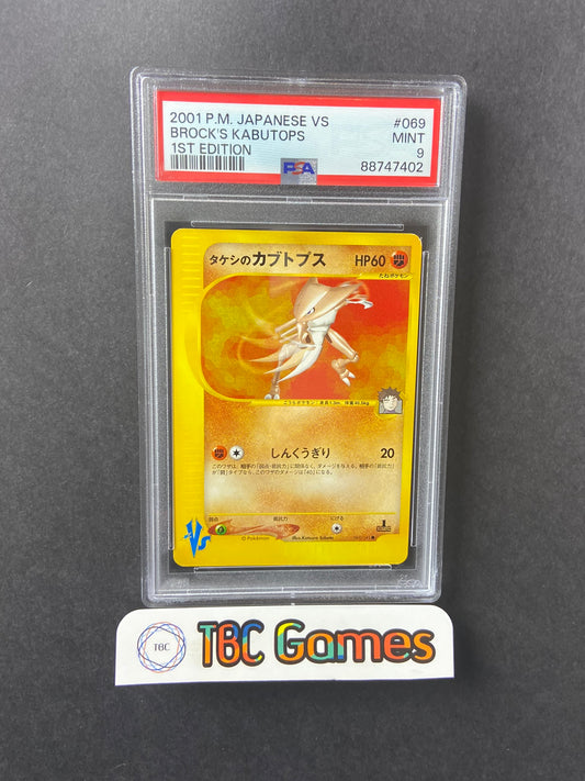 Brock's Kabutops VS Series 1st Edition 069/141 Japanese PSA 9
