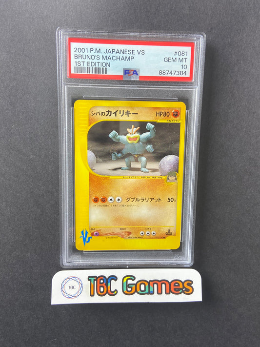 Bruno's Machamp VS Series 1st Edition 081/141 Japanese PSA 10