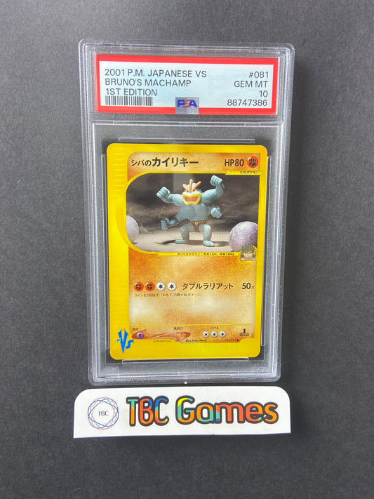 Bruno's Machamp VS Series 1st Edition 081/141 Japanese PSA 10