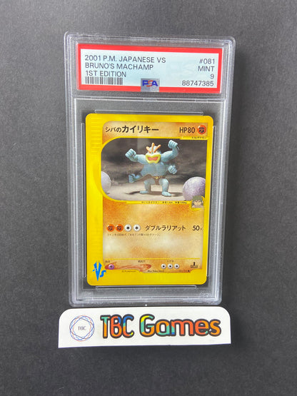 Bruno's Machamp VS Series 1st Edition 081/141 Japanese PSA 9