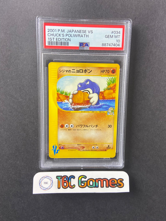 Chuck's Poliwrath VS Series 1st Edition 034/141 Japanese PSA 10