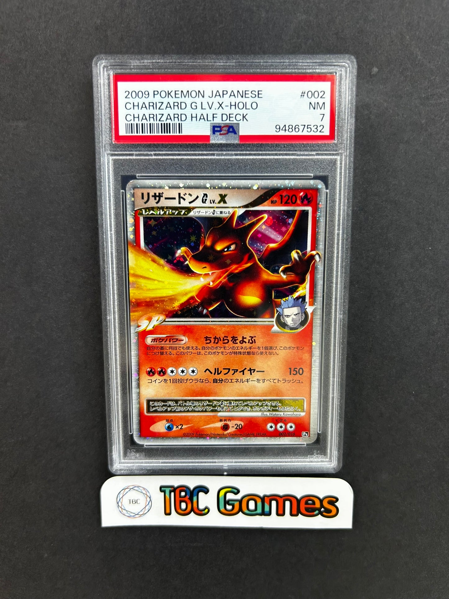 Charizard G Lv. X Half Deck 002/016 Japanese PSA 7