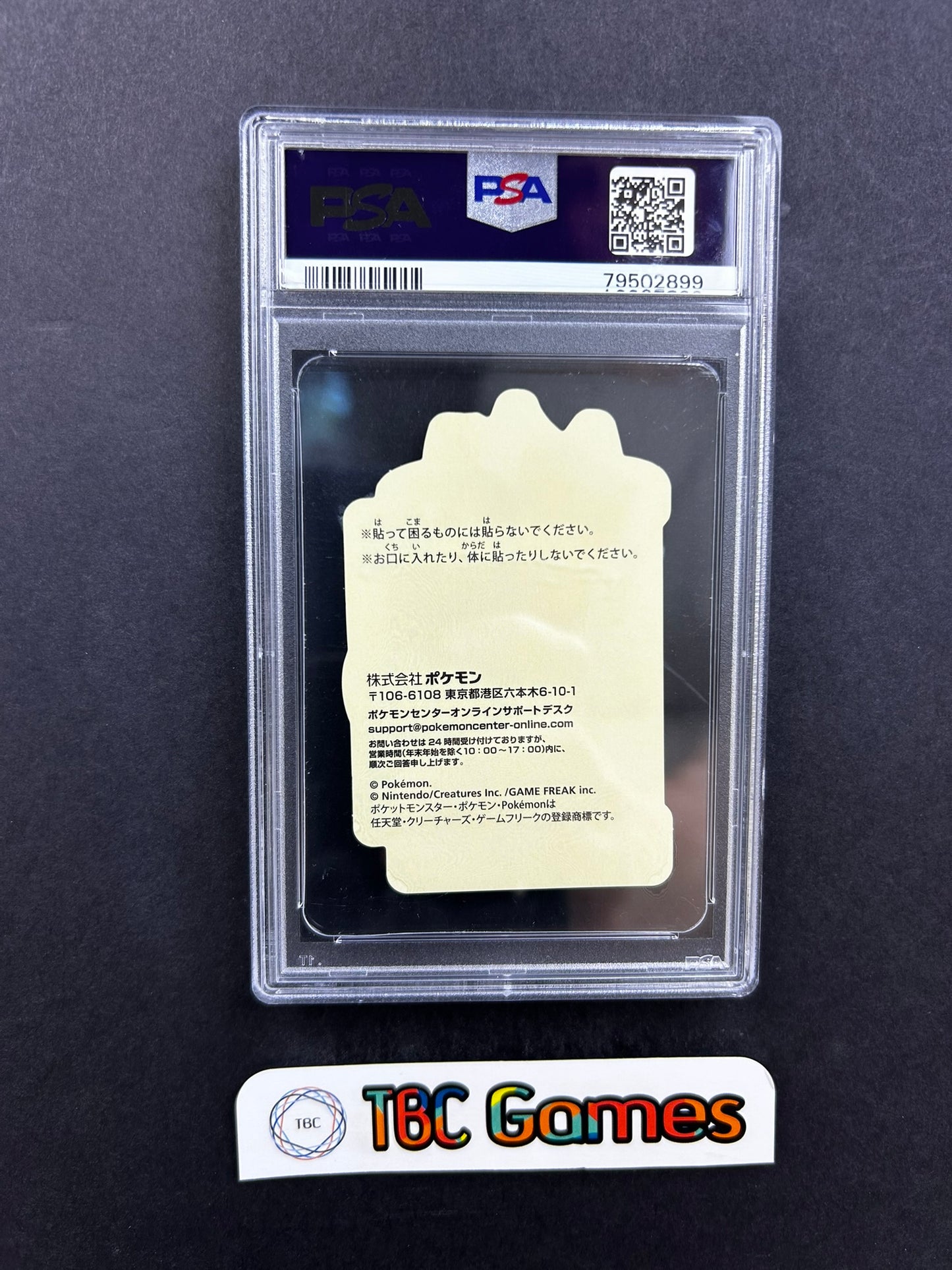 Zoroark Pikachu Award Delivery! Sticker Pokemon Center Japanese PSA 10