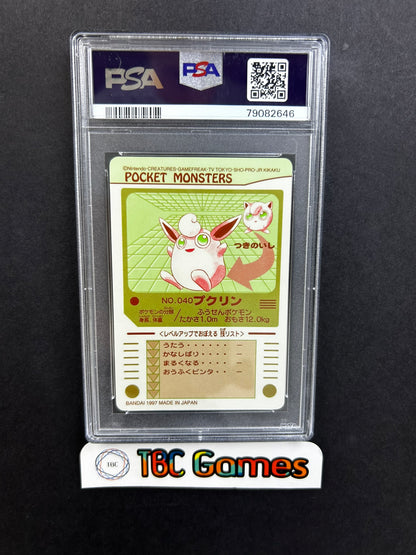 Pukurin Wigglytuff Sealdass Series 2 #040 Japanese PSA 8