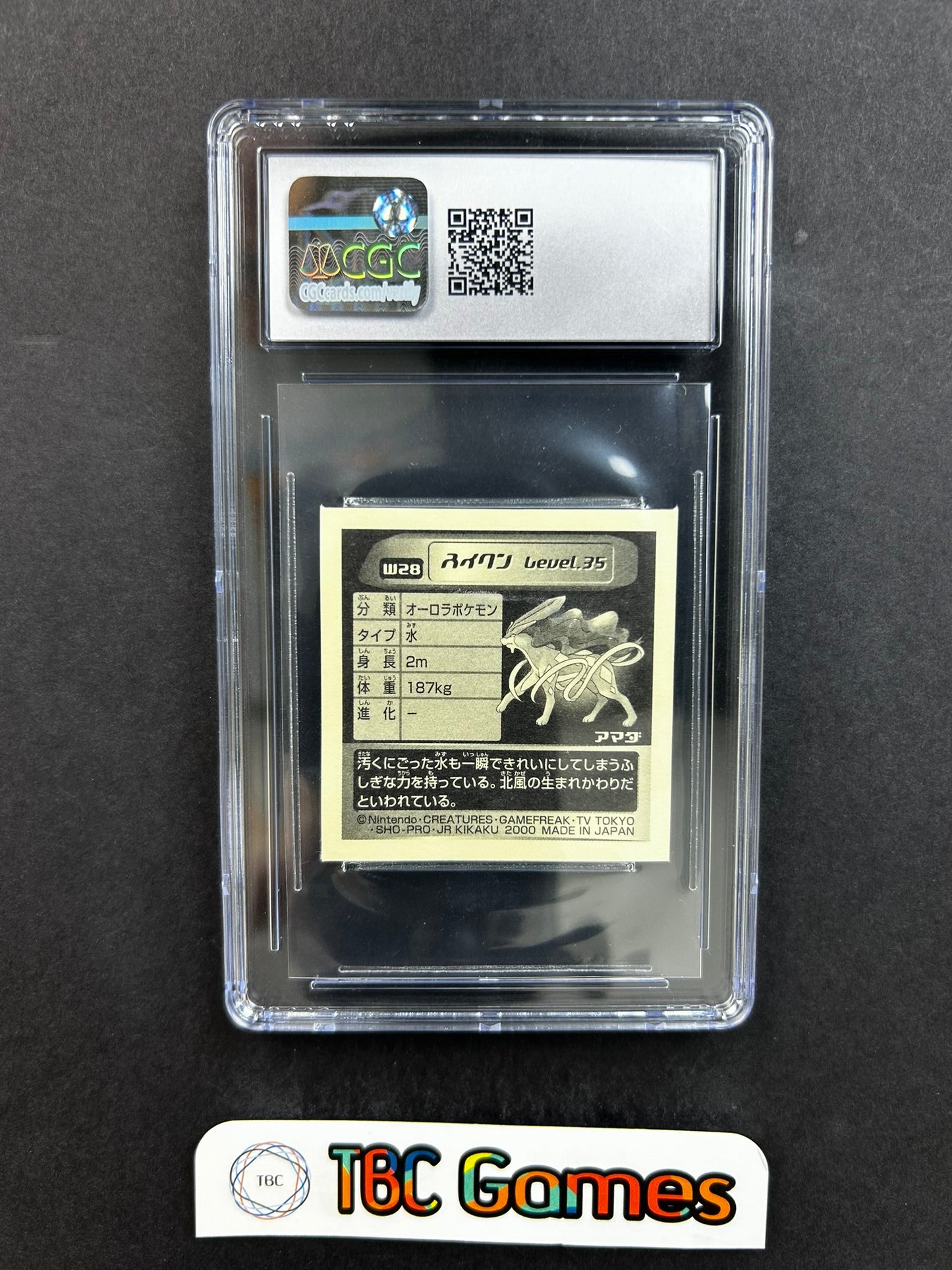 Suicune Amada Sticker World Hobby Fair Part 1 W28 Japanese CGC 10