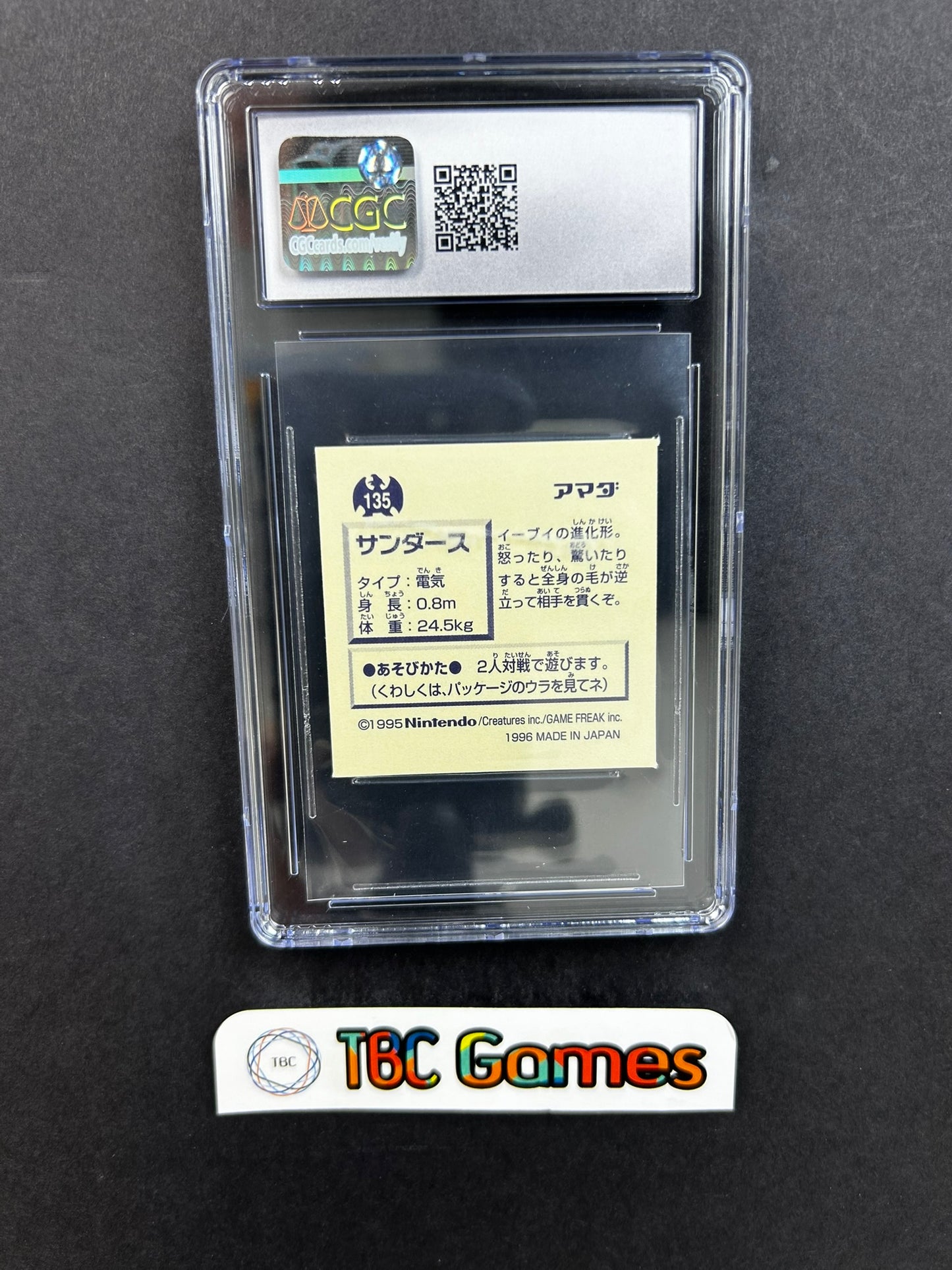 Jolteon Amada Hyper Sticker Collection Part 1 135 Japanese CGC 10