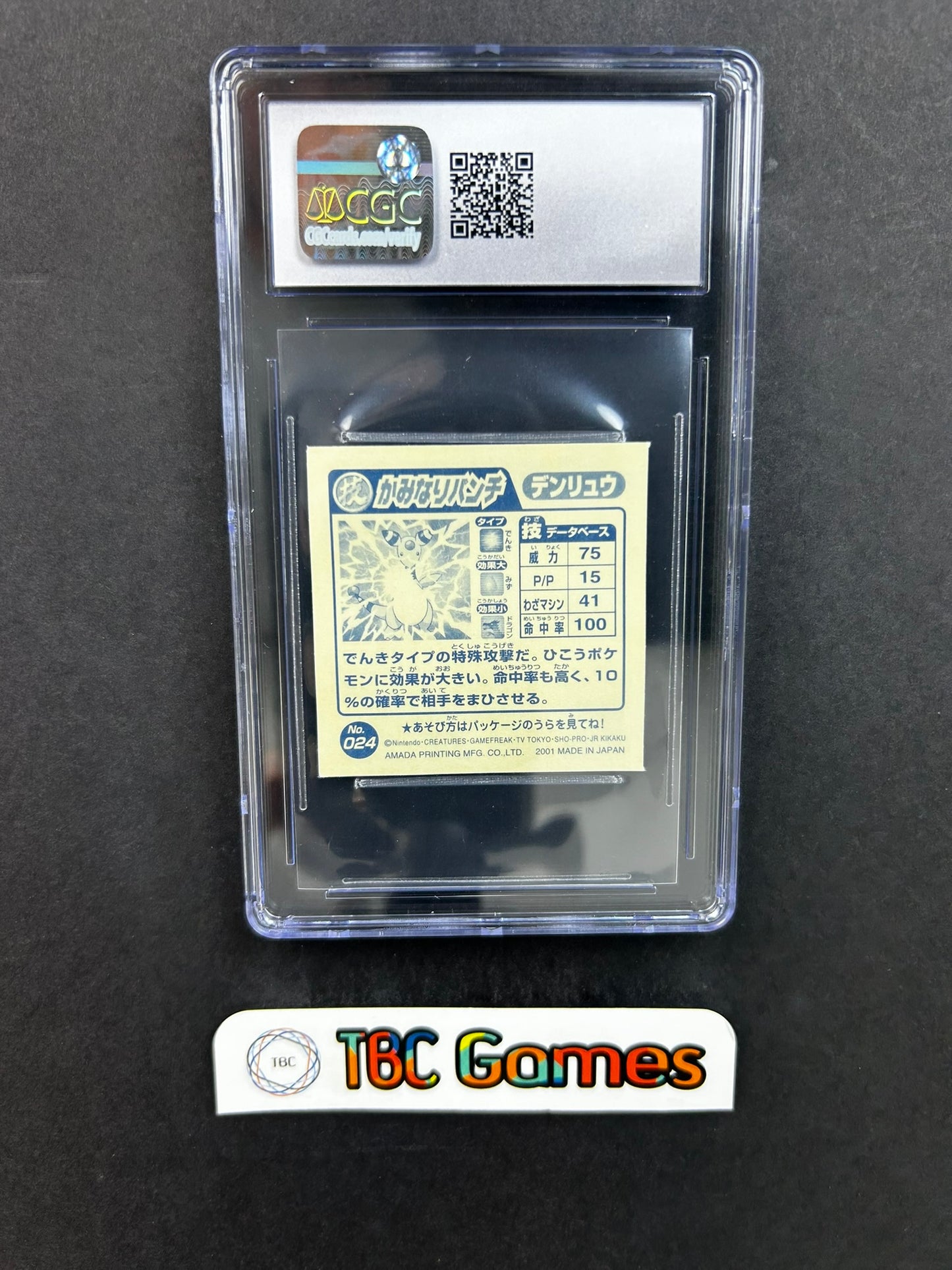 Ampharos Amada Sticker Attack Set Part 2 024 Japanese CGC 10