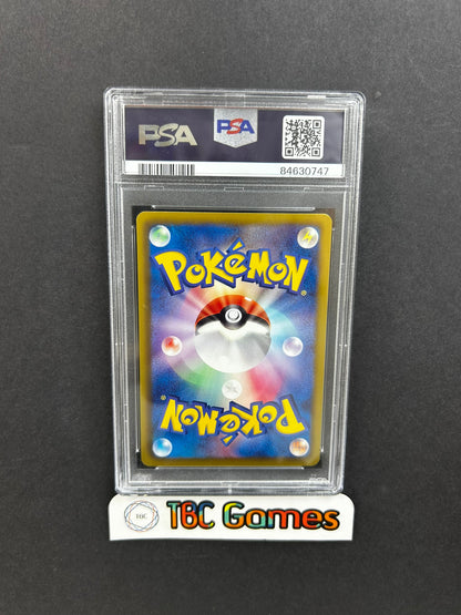 Leafeon Black & White Promo 182/BW-P Japanese PSA 8