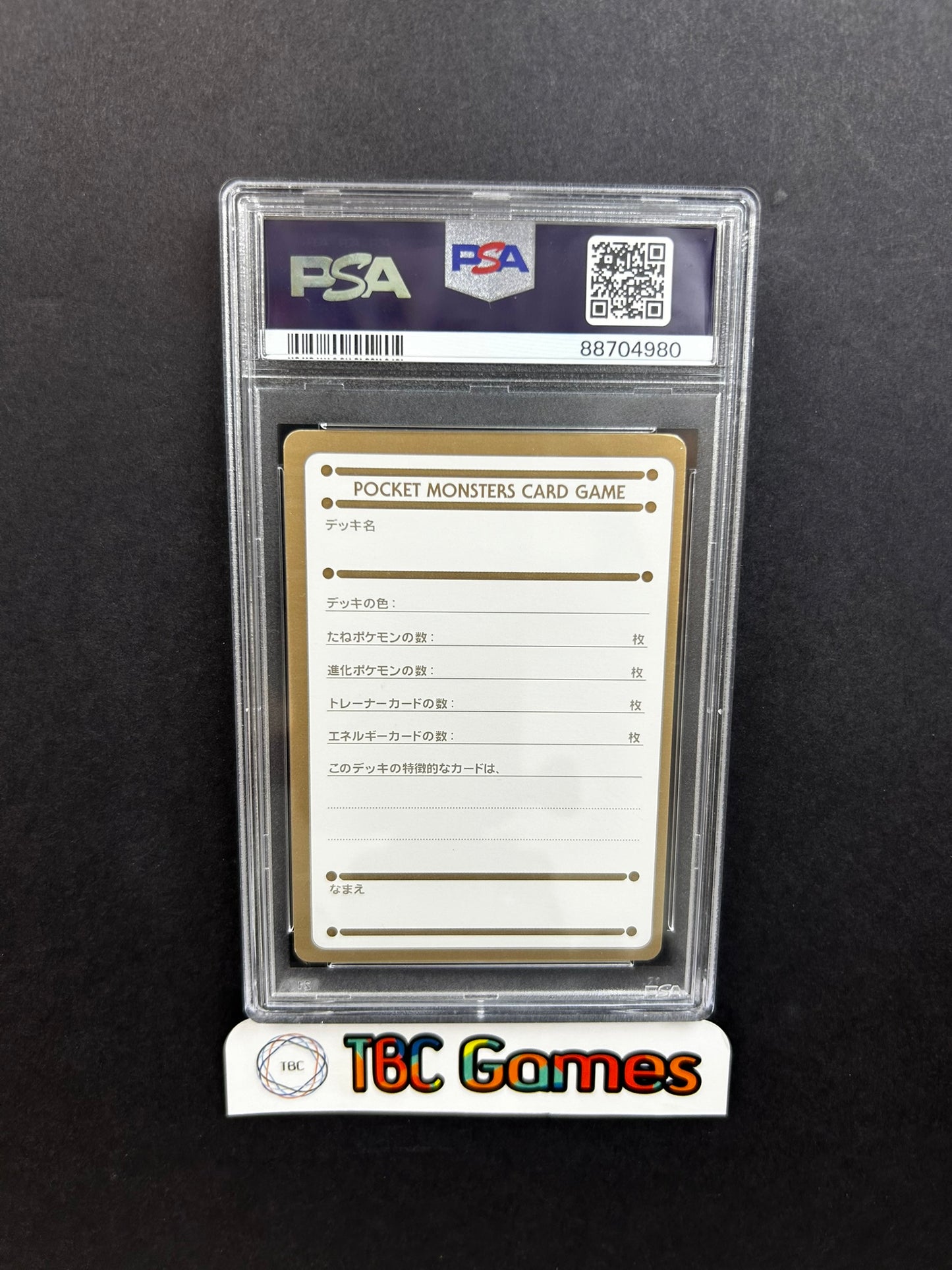 My Deck Memo Card Carrying Case Pocket Monsters Japanese PSA 5