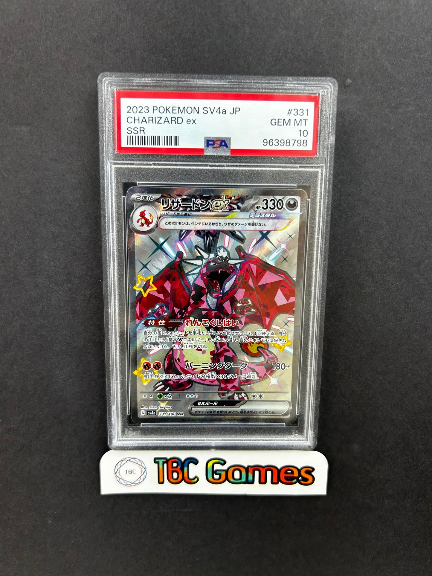 Charizard ex sv4a 331/190 SSR Japanese PSA 10