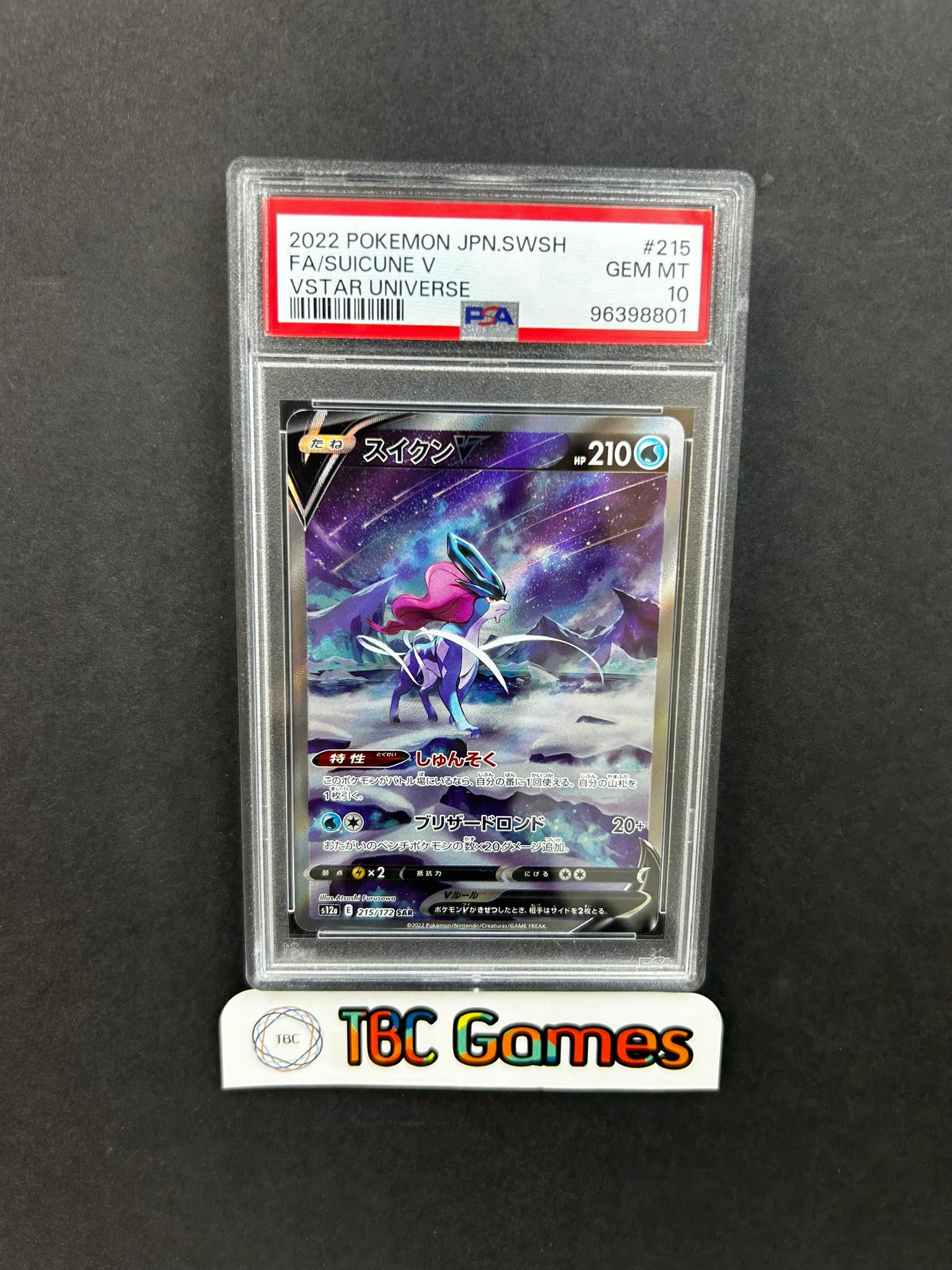 Pokémon Vstar Universe PSA hotsell 10 Japanese Suicune V SAR