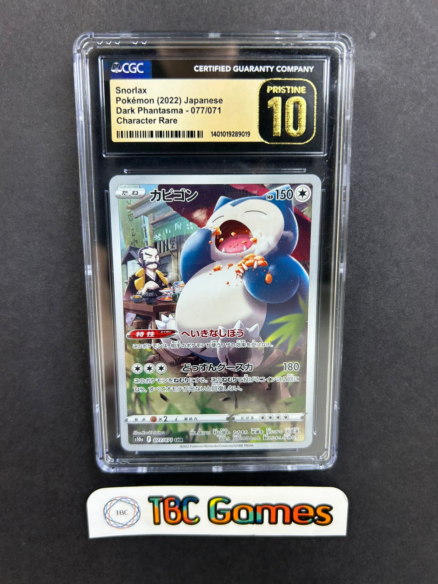 Snorlax Dark Phantasma 077/071 Japanese Pristine CGC 10