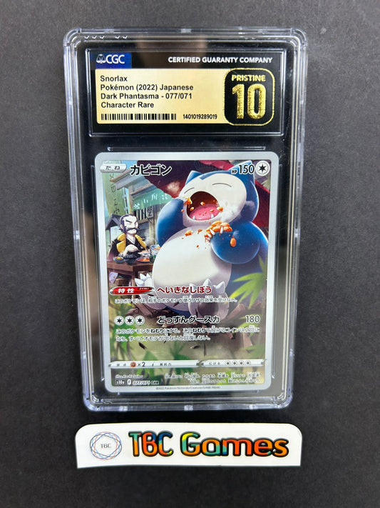 Snorlax Dark Phantasma 077/071 Japanese Pristine CGC 10