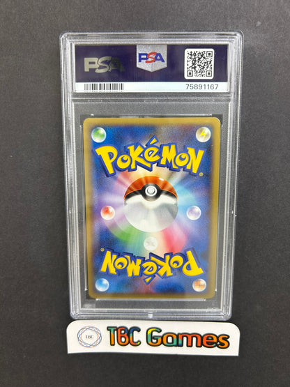 Deoxys Temple of Anger 1st Edition Holo DPBP #444 Japanese PSA 9