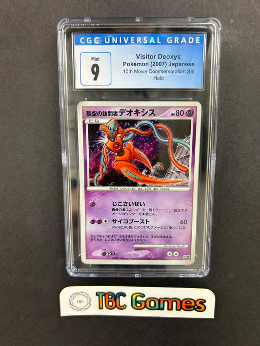 Deoxys 10th Movie Commemoration Set Holo CGC 9