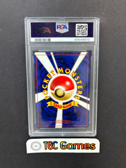 Charizard Neo File 2 Reverse Holo Japanese PSA 8