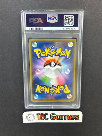 Charizard Ilustration Grand Prix Promo 143/S-P Japanese PSA 10