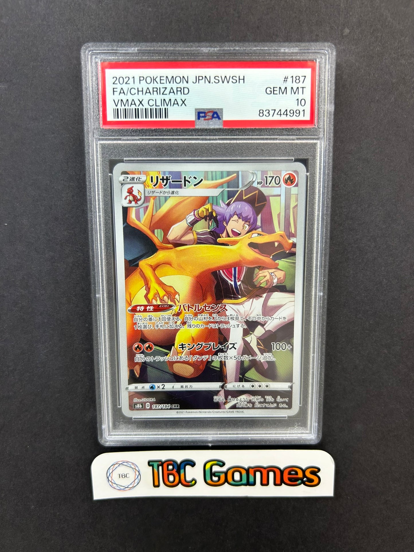 Charizard VMAX Climax s8b 187/184 Japanese PSA 10